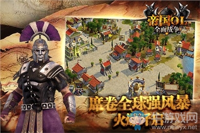 《帝國OL》穩(wěn)賺不賠的雙開卡米全程