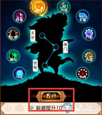 《絕代雙驕?zhǔn)钟巍飞裢ㄏ淳氈娼?jīng)八脈