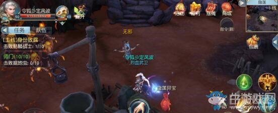 《鎮(zhèn)魔曲》手游珍寶系統(tǒng)玩法介紹
