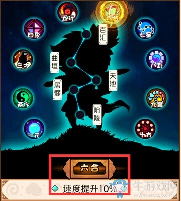 《絕代雙驕?zhǔn)钟巍飞裢ㄏ淳氈娼?jīng)八脈