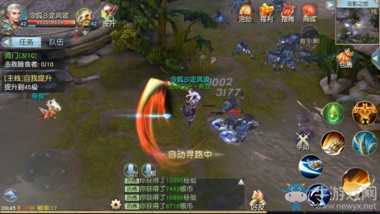 《鎮(zhèn)魔曲》手游師門活動玩法及獎勵介紹