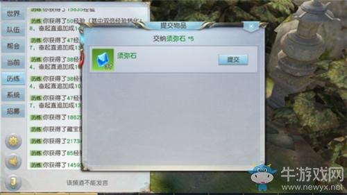 《鎮(zhèn)魔曲》手游個人運勢玩法及獎勵介紹