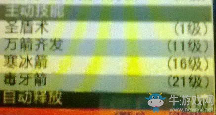 《帝國OL》破甲弓進(jìn)階攻略