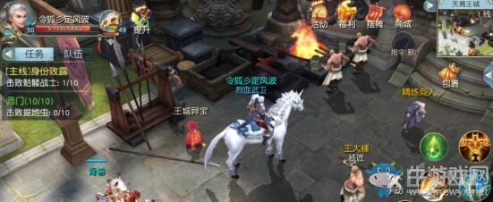 《鎮(zhèn)魔曲》手游珍寶系統(tǒng)玩法介紹