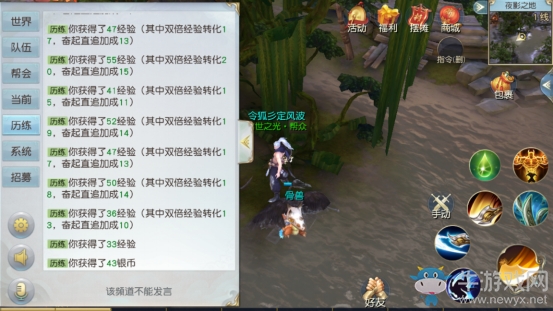 《鎮(zhèn)魔曲》手游師門活動玩法及獎勵介紹