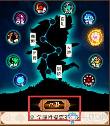 《絕代雙驕?zhǔn)钟巍飞裢ㄏ淳氈娼?jīng)八脈