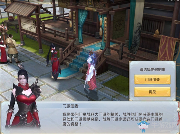 《鎮(zhèn)魔曲》手游門派闖關(guān)玩家及獎(jiǎng)勵(lì)介紹