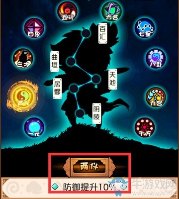 《絕代雙驕?zhǔn)钟巍飞裢ㄏ淳氈娼?jīng)八脈