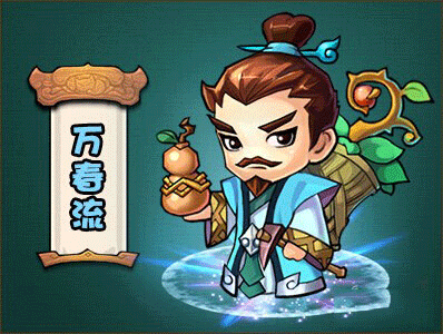 《絕代雙驕?zhǔn)钟巍匪拇髠b客職業(yè)介紹