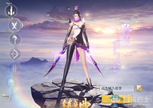《鎮(zhèn)魔曲》手游影剎職業(yè)介紹