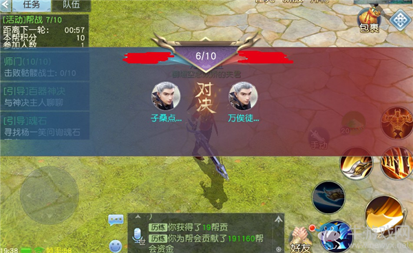 《鎮(zhèn)魔曲》手游幫會(huì)戰(zhàn)玩法及獎(jiǎng)勵(lì)介紹