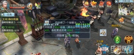 《鎮(zhèn)魔曲》手游珍寶系統(tǒng)玩法介紹