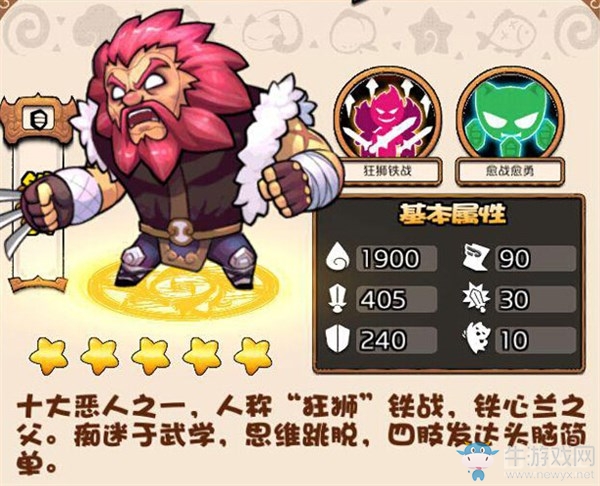 《絕代雙驕?zhǔn)钟巍烦瓤▓D鑒介紹