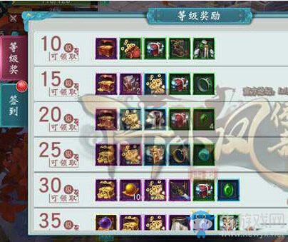 《陸小鳳傳奇》福利系統(tǒng)攻略