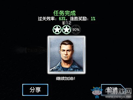 《末日孤艦手游》劇情戰(zhàn)役第十關(guān)通關(guān)心得