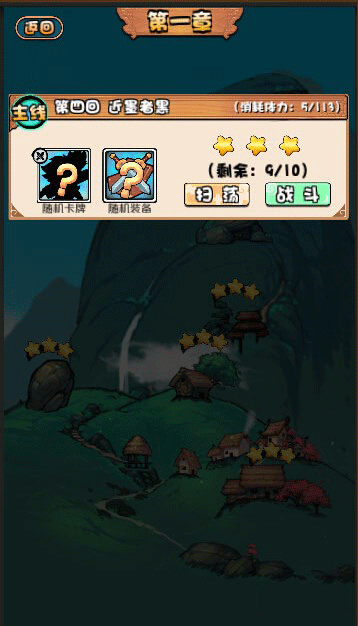 《絕代雙驕?zhǔn)钟巍沸率秩绾问挚焖偕?jí)