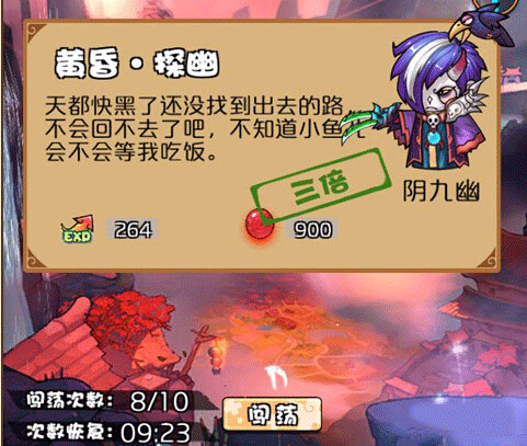 《絕代雙驕?zhǔn)钟巍啡绾慰焖偬嵘龖?zhàn)力等級(jí)