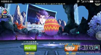 《十萬(wàn)個(gè)冷笑話手游》銅錢(qián)商店購(gòu)買(mǎi)選擇攻略