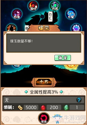 《絕代雙驕?zhǔn)钟巍飞裢ㄏ淳氈娼?jīng)八脈
