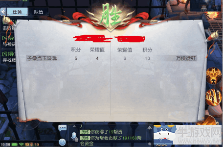 《鎮(zhèn)魔曲》手游幫會(huì)戰(zhàn)玩法及獎(jiǎng)勵(lì)介紹