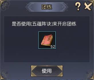 江湖游歷指南 《九陰真經(jīng)3D》日常任務(wù)選擇攻略