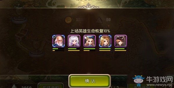 《新大主宰》靈路副本玩法及獎(jiǎng)勵(lì)介紹
