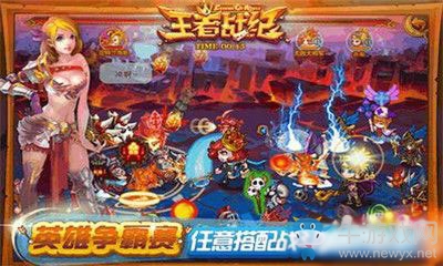 《QQ王者戰(zhàn)紀(jì)》亂斗技巧心得分享
