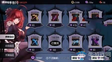 《妖刀少女異聞錄》新手玩家必備裝備獲取攻略大全
