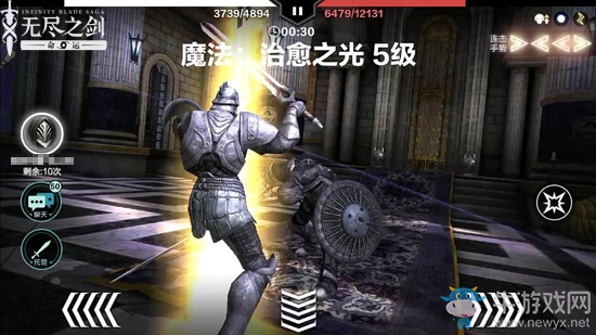 《無盡之劍命運》劇情模式三星通關攻略
