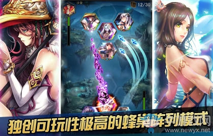 《進(jìn)擊的女神》邪神攻略詳解