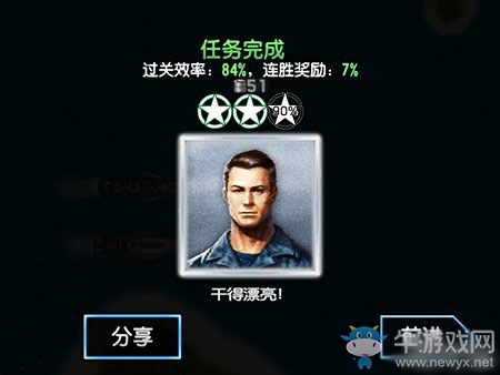 《末日孤艦手游》劇情戰(zhàn)役第十三關(guān)通關(guān)心得