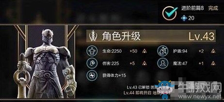 《無盡之劍命運(yùn)》額外獲得體力值方式