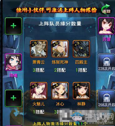 《新大主宰》巨擘最強陣容搭配推薦