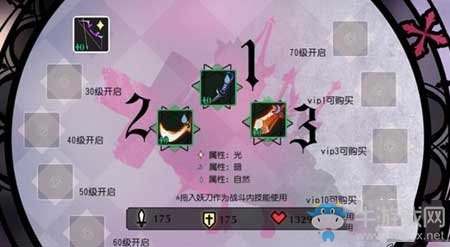 《妖刀少女異聞錄》海姆戴爾系統(tǒng)解析