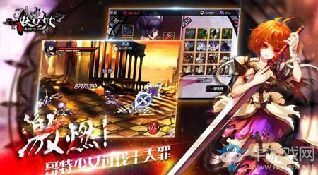 《妖刀少女異聞錄》鉆石使用攻略