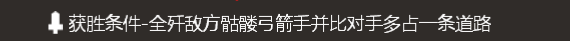 知己知彼《塊塊兵團(tuán)》時(shí)空之門挑戰(zhàn)模式攻略