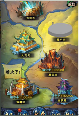 《新大主宰》百戰(zhàn)域玩法介紹
