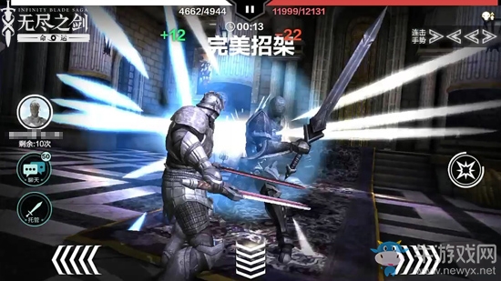 《無盡之劍命運》劇情模式三星通關攻略