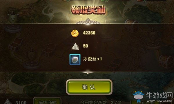 《新大主宰》靈路副本玩法及獎(jiǎng)勵(lì)介紹
