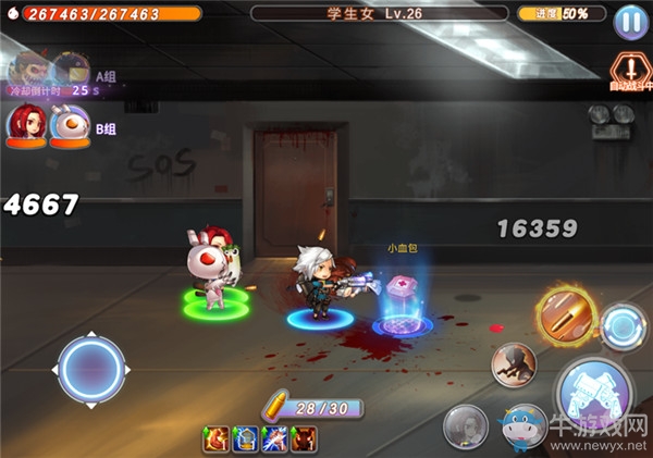 《尸兄》手游閃電組合詳細介紹