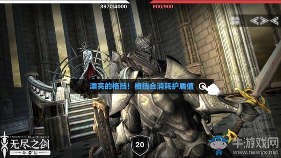 《無盡之劍命運(yùn)》新手上手指南