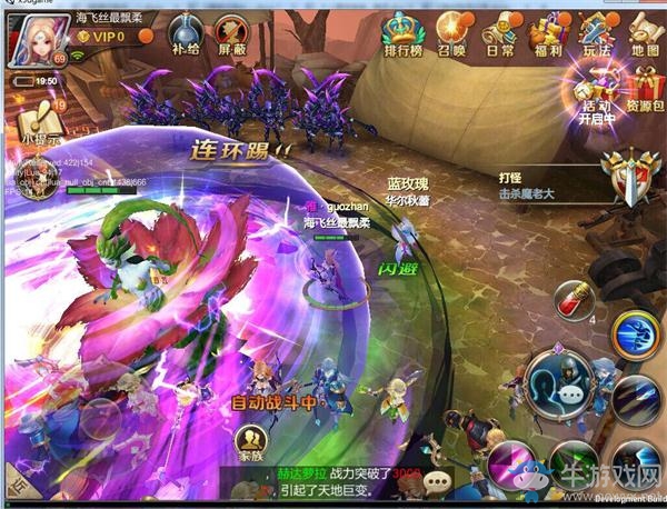 《神諭幻想》精英BOSS攻略詳解