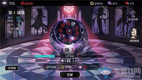 《妖刀少女異聞錄》妖靈系統(tǒng)詳解