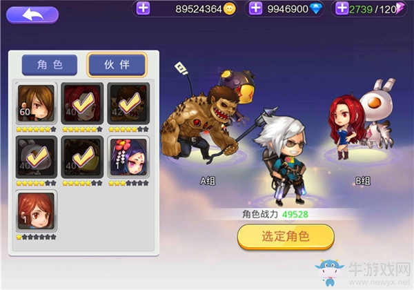 《尸兄》手游閃電組合詳細介紹