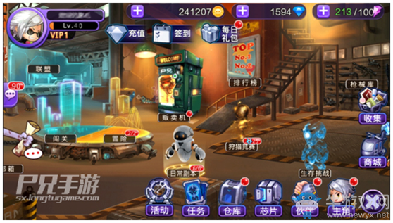 《尸兄》手游新增功能解析