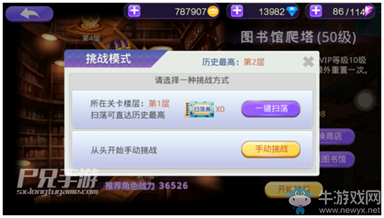 《尸兄》手游新增功能解析