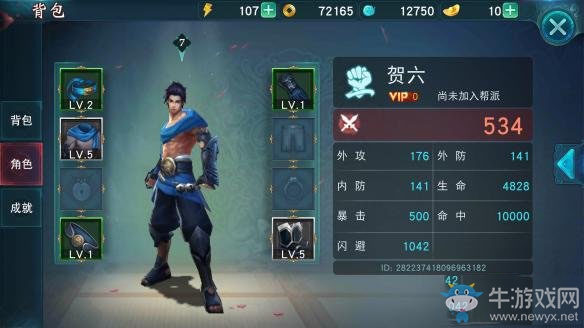 《陸小鳳傳奇》戰(zhàn)力提升攻略