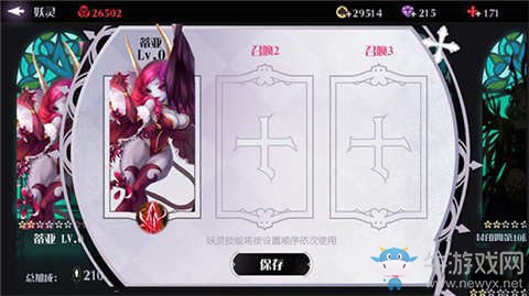 《妖刀少女異聞錄》妖靈系統(tǒng)詳解