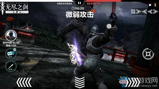 《無盡之劍命運》劇情模式三星通關攻略