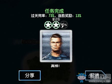 《末日孤艦手游劇情戰(zhàn)役第十二關(guān)通關(guān)心得